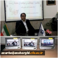 محتواهای تولید شده اساتید (برای آموزش غیر حضوری) 4