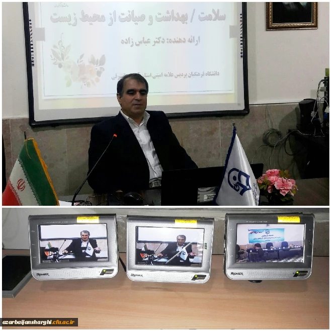 محتواهای تولید شده اساتید (برای آموزش غیر حضوری) 4