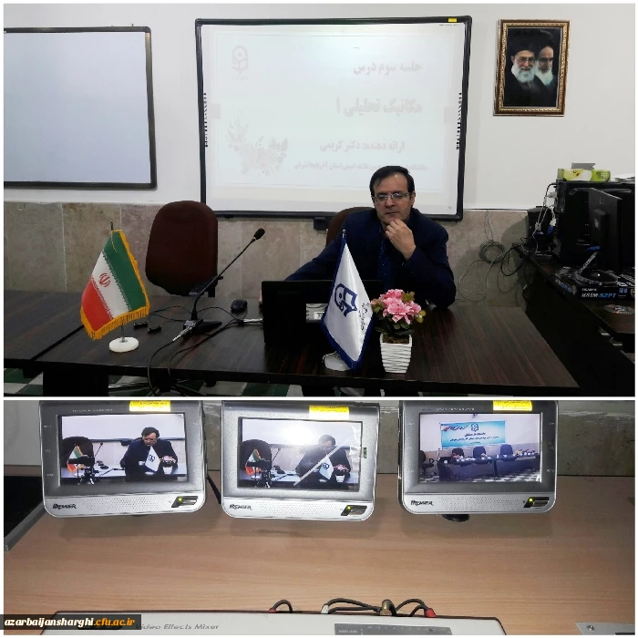 محتواهای تولید شده اساتید (برای آموزش غیر حضوری) 5