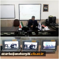 محتواهای تولید شده اساتید (برای آموزش غیر حضوری) 6