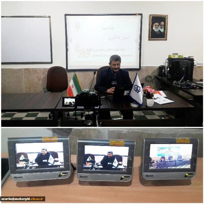 محتواهای تولید شده اساتید (برای آموزش غیر حضوری) 6