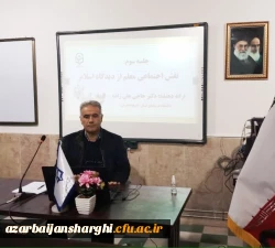 محتواهای تولید شده اساتید (برای آموزش غیر حضوری) 7