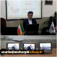 محتواهای تولید شده اساتید (برای آموزش غیر حضوری) 8