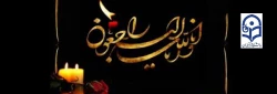 درگذشت دانشجو معلم پردیس علامه امینی جناب آقای مهدی زمانی 2