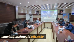 ویدوئو کنفرانس 2