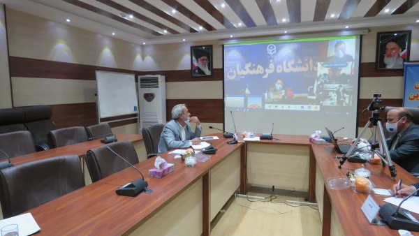 ویدوئو کنفرانس 3