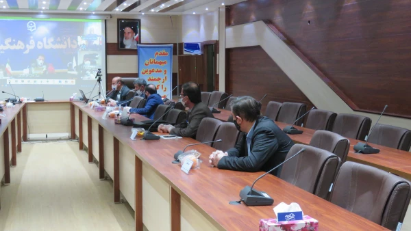 ویدوئو کنفرانس 6