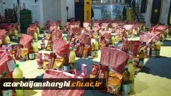 تهیه و توزیع بسته حمایتی از اقشار آسیب دیده و نیازمند به همت بسیج دانشجویی  3