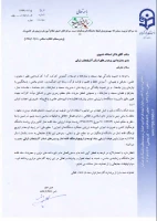 رئیس هیأت ارزیابی ستاد توسعه و ترویج فرهنگاقامه نماز پردیس های استان آذربایجان شرقی 5