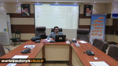 در سالن شمس پردیس علامه امینی برگزار شد

کارگاه آموزش سامانه آموزش (یادگیری الکترونیکی) LMS