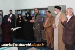 تجلیل از مسئولین پردیس ها و مسئولین حوزه آموزش دانشگاه فرهنگیان استان 10