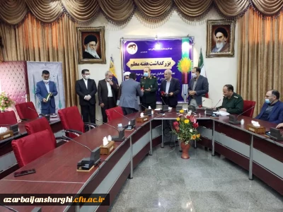 در محل سپاه عاشورای استان برگزار شد:

مراسم تجلیل از فرهنگیان  و دانشجو معلمان نمونه جهادی و بسیجی استان با حضور مدیر دانشگاه فرهنگیان استان