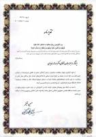 تقدیر ریاست دانشگاه فرهنگیان از تلاشهای مدیر امور پردیس های استان  2