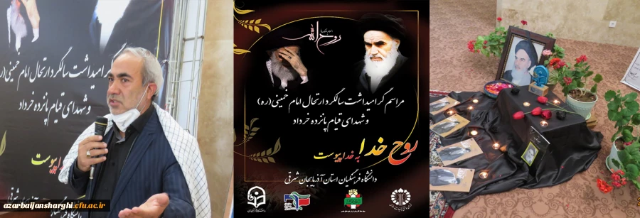 مدیر دانشگاه فرهنگیان استان آذربایجانشرقی:ما به پشتوانه و هدایت های عالمانه مقام معظم رهبری انقلاب اسلامی را جهانی خواهیم کرد 2