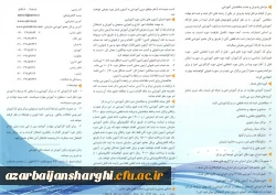 تفاهم نامه فیمابین دانشگاه فرهنگیان و سازمان فنی و حرفه ای استان 5