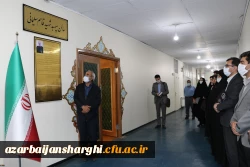 رونمایی از سالن جلسات و شناسنامه شهید سردار سلیمانی پردیس فاطمه الزهرا(س) تبریز  4