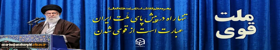 باید قوی شویم 2