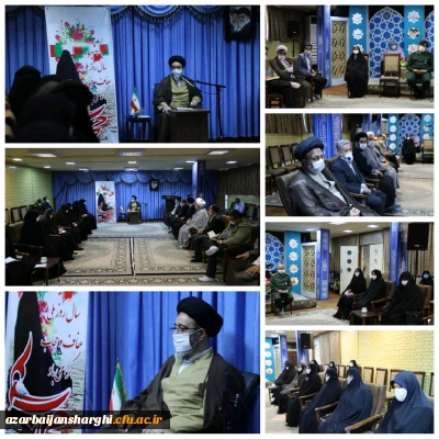 تقدیر از ریاست محترم پردیس فاطمه الزهرا (س) در جلسه ستاد مردمی عفاف و حجاب استان