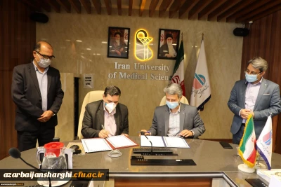  انعقاد تفاهم فی مابین دانشگاه فرهنگیان و دانشگاه علوم پزشکی ایران