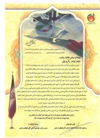 تقدیر از همکاران پردیس فاطمه الزهرا(س) به عنوان جهادگران میدان دفاع از سلامت 2