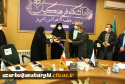 مراسم تودیع و معارفه معاون آموزشی،پژوهشی و فرهنگی پردیس فاطمه الزهرا(س) 3