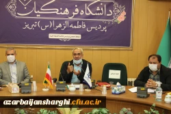 برگزاری جلسه شورای آموزشی 3