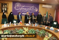 برگزاری جلسه شورای آموزشی 6