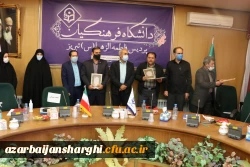 برگزاری جلسه شورای آموزشی 7