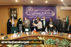 برگزاری جلسه شورای آموزشی 9