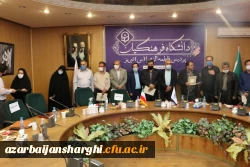 برگزاری جلسه شورای آموزشی 10