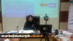 ارایه راهکارها و رویکردها به منظور حل معضلات و چالش های موجود در آموزش زیست شناسی  11