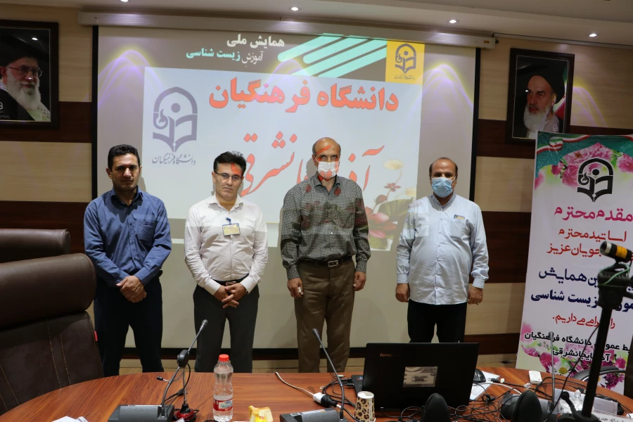 ارایه راهکارها و رویکردها به منظور حل معضلات و چالش های موجود در آموزش زیست شناسی  8