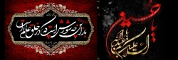 فرارسیدن ایام محرم و ایام حزن و اندوه اهل بیت علیهم الاسلام تسلیت باد... 2