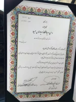 تقدیر از دکتر مقدس زاده و دکتر منجم به نمایندگی از مدافعان سلامت   8