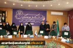 برگزاری جلسه شورای اداری در پردیس فاطمه الزهرا(س) 2