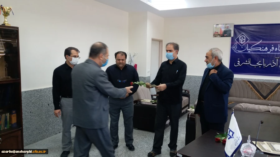 تجلیل از کارکنان مدیریت امور پردیس های دانشگاه فرهنگیان استان 9