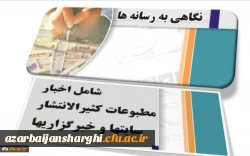 بولتن اخبار 2