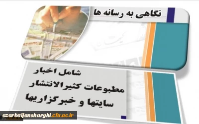 بولتن اخبار