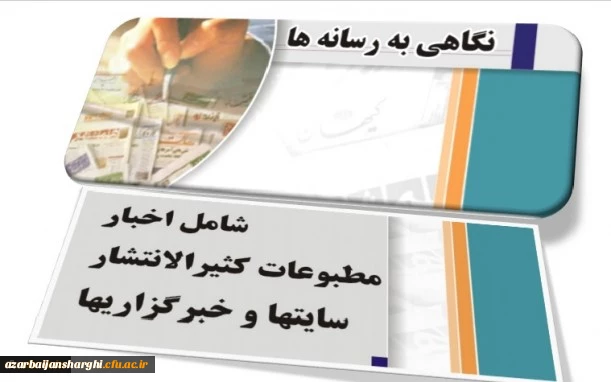 بولتن اخبار 2