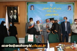 برگزاری آیین نمادین بازگشایی دانشگاه به صورت ویدئو کنفرانس و هماهنگ کشوری 5