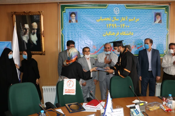 برگزاری آیین نمادین بازگشایی دانشگاه به صورت ویدئو کنفرانس و هماهنگ کشوری 5