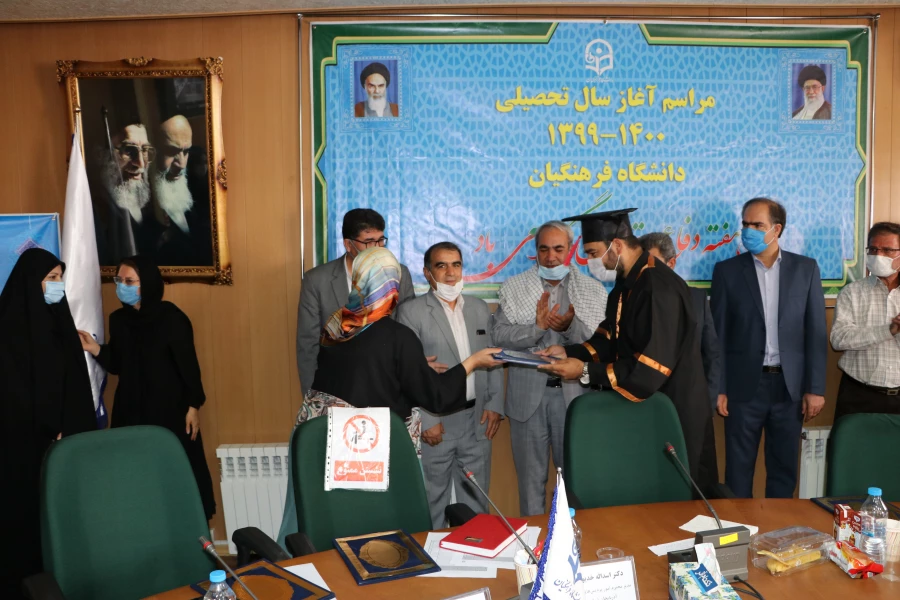 برگزاری آیین نمادین بازگشایی دانشگاه به صورت ویدئو کنفرانس و هماهنگ کشوری 5