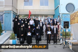 برگزاری آیین نمادین بازگشایی دانشگاه به صورت ویدئو کنفرانس و هماهنگ کشوری 7