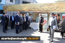 برگزاری آیین نمادین بازگشایی دانشگاه به صورت ویدئو کنفرانس و هماهنگ کشوری 8