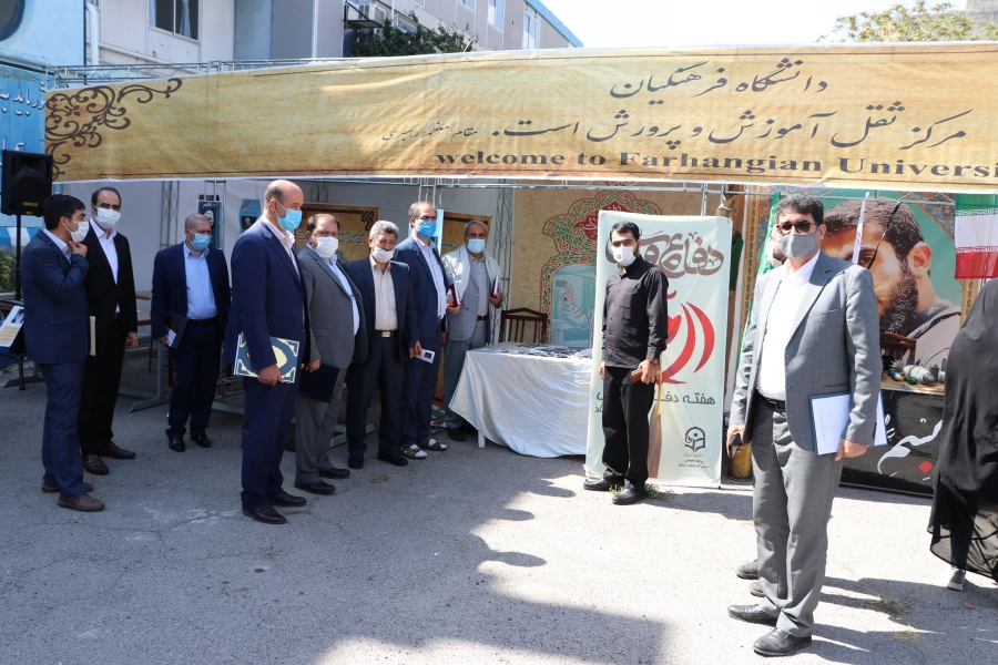 برگزاری آیین نمادین بازگشایی دانشگاه به صورت ویدئو کنفرانس و هماهنگ کشوری 8