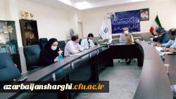 برگزاری جلسه ستاد استانی اربعین 3