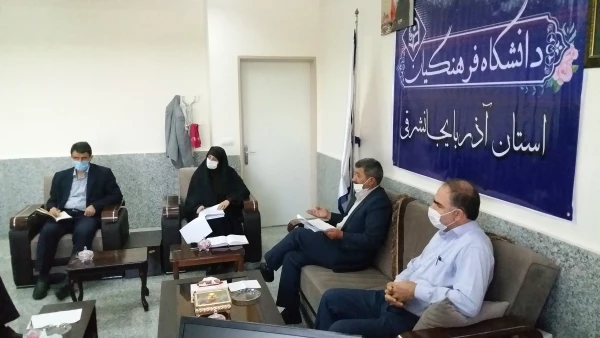 دیدار مدیریت دانشگاه فرهنگیان استان با معاون مدیر کل آموزش فنی و حرفه ای استان 6