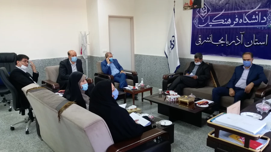 جلسه هیئت رئیسه دانشگاه فرهنگیان استان 4