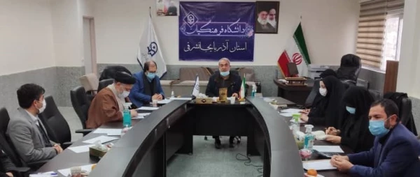 برگزاری جلسه شورای فرهنگی در محل مدیریت امور پردیس های استان 2
