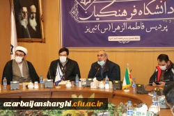 مراسم تودیع و معارفه بسیج دانشجویی دانشگاه فرهنگیان استان 2